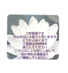 お悔やみの言葉 ⑥ 訃報.法事.法要シンプル（個別スタンプ：34）