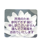 お悔やみの言葉 ⑥ 訃報.法事.法要シンプル（個別スタンプ：38）