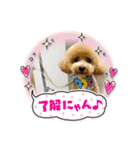 ピノさんwith 2（個別スタンプ：16）