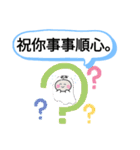 大切な家族への挨拶40日頃の感謝を！繁体語（個別スタンプ：27）