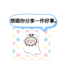 大切な家族への挨拶40日頃の感謝を！繁体語（個別スタンプ：33）