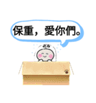 大切な家族への挨拶40日頃の感謝を！繁体語（個別スタンプ：35）