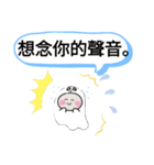 大切な家族への挨拶40日頃の感謝を！繁体語（個別スタンプ：38）