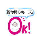 大切な家族への挨拶40日頃の感謝を！繁体語（個別スタンプ：39）