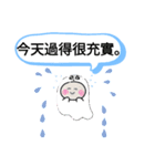 大切な家族への挨拶40日頃の感謝を！繁体語（個別スタンプ：40）