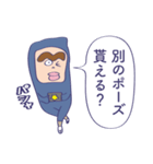 接写する拙者（個別スタンプ：7）