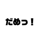 文字（汎用性◎）（個別スタンプ：4）