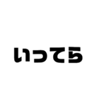 文字（汎用性◎）（個別スタンプ：7）