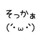 悲しい 謝罪 泣く 専用 ゆうゆう（個別スタンプ：20）