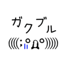 悲しい 謝罪 泣く 専用 ゆうゆう（個別スタンプ：27）