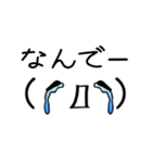 悲しい 謝罪 泣く 専用 ゆうゆう（個別スタンプ：38）