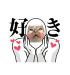吾輩はネコで悪いな（個別スタンプ：6）