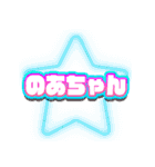 もえがみスタンプ（個別スタンプ：23）