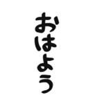 【BIG】毎日使いやすい手書き文字（個別スタンプ：1）