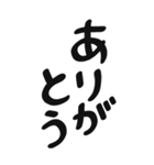 【BIG】毎日使いやすい手書き文字（個別スタンプ：3）