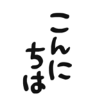 【BIG】毎日使いやすい手書き文字（個別スタンプ：5）