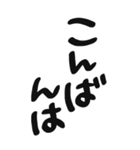 【BIG】毎日使いやすい手書き文字（個別スタンプ：6）