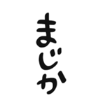 【BIG】毎日使いやすい手書き文字（個別スタンプ：21）