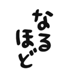 【BIG】毎日使いやすい手書き文字（個別スタンプ：23）