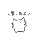 あまもりわーるど 毎日使える2 【ねこ】（個別スタンプ：6）