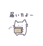 あまもりわーるど 毎日使える2 【ねこ】（個別スタンプ：9）