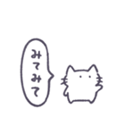 あまもりわーるど 毎日使える2 【ねこ】（個別スタンプ：18）