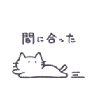 あまもりわーるど 毎日使える2 【ねこ】（個別スタンプ：25）