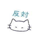 あまもりわーるど 毎日使える2 【ねこ】（個別スタンプ：36）