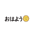 文字入力なしで返信できる文字スタンプ（個別スタンプ：1）