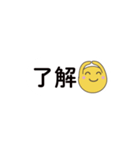 文字入力なしで返信できる文字スタンプ（個別スタンプ：3）