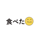 文字入力なしで返信できる文字スタンプ（個別スタンプ：8）