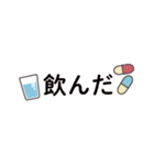 文字入力なしで返信できる文字スタンプ（個別スタンプ：9）