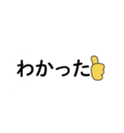 文字入力なしで返信できる文字スタンプ（個別スタンプ：10）