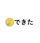 文字入力なしで返信できる文字スタンプ（個別スタンプ：11）