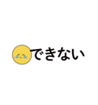 文字入力なしで返信できる文字スタンプ（個別スタンプ：12）