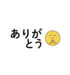 文字入力なしで返信できる文字スタンプ（個別スタンプ：13）