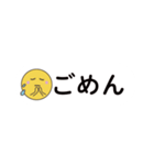 文字入力なしで返信できる文字スタンプ（個別スタンプ：14）