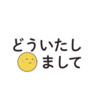 文字入力なしで返信できる文字スタンプ（個別スタンプ：15）