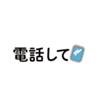 文字入力なしで返信できる文字スタンプ（個別スタンプ：18）