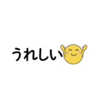 文字入力なしで返信できる文字スタンプ（個別スタンプ：21）