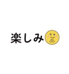 文字入力なしで返信できる文字スタンプ（個別スタンプ：23）