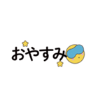 文字入力なしで返信できる文字スタンプ（個別スタンプ：24）