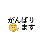 文字入力なしで返信できる文字スタンプ（個別スタンプ：26）