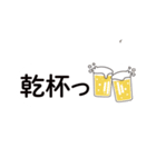 文字入力なしで返信できる文字スタンプ（個別スタンプ：27）