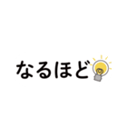 文字入力なしで返信できる文字スタンプ（個別スタンプ：28）