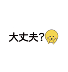 文字入力なしで返信できる文字スタンプ（個別スタンプ：30）