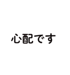 文字入力なしで返信できる文字スタンプ（個別スタンプ：31）