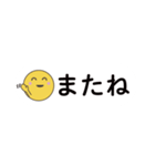 文字入力なしで返信できる文字スタンプ（個別スタンプ：32）