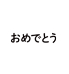 文字入力なしで返信できる文字スタンプ（個別スタンプ：35）