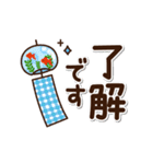 くっきり見やすい♪夏のでか文字スタンプ（個別スタンプ：10）